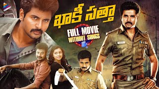 Kaaki Satta Telugu Full Movie  Without Songs  Sivakarthikeyan  Sri Divya  Anirudh Ravichander [upl. by Nanah363]