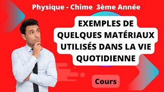 Leçon 1 Exemples de quelques matériaux utilisés dans la vie quotidienne [upl. by Hermione54]