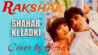 Shehar Ki Ladki   Rakshak  Abhijeet Bhattacharya  Chandra Dixit  Cover by Nisha [upl. by Eliak]