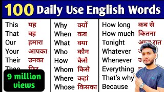 100 Words with Hindi Meanings  Word Meaning  Daily Use English [upl. by Novello]