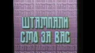 Reklame Televizija Beograd 31121990 [upl. by Bertrand28]