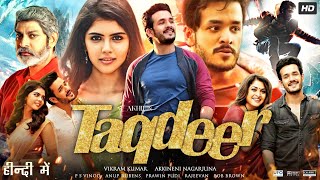 Taqdeer Full Movie In Hindi Dubbed  Akhil Akkineni  Kalyani Priyadarshan  Review amp Facts [upl. by Helaine879]