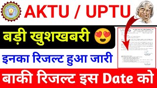 बड़ी अपडेट Aktu Result 😍 aktu even sem result 2024  aktu result news today  aktu news today  AKTU [upl. by Thomasine]