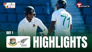 Highlights  Bangladesh Vs New Zealand  1st Test  Day 1  T Sports [upl. by Swenson]