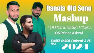 Bangla Old Movies Song Mashup  OS Prince Ashraf  Sagor  Raj  OS Prince Media [upl. by Kannav]