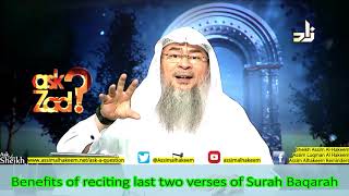 Benefits of reciting last two verses of Surah Baqarah  Sheikh Assim Al Hakeem [upl. by Ahsekyw]