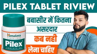 Himalaya Pilex Tablet Review In Hindi  Pilex Tablet Benefits Ingredients Dose [upl. by Odoric]