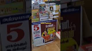 World Book Day ll Book Show ll Akhil Explores ll bookreading worldbookday holidayspecial [upl. by Gannon]