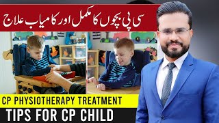 CP Physiotherapy Treatment  Tips for CP Child  CP Causes Types amp Exercises  Dr Noman Ghaffar [upl. by Yelsa805]