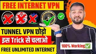 JIO FREE UNLIMITED INTERNET VPN 2025  HOW TO USE FREE INTERNET WITHOUT RECHARGE 2025  FREE NET [upl. by Mella]