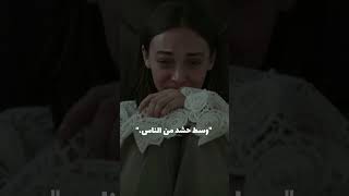 اقتباسات 💔 [upl. by Chaille]