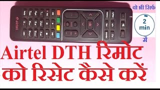 How to Reset Airtel DTH Remote in 2 minutes EA0029 [upl. by Clemmie]