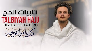 Egzon Ibrahimi  Talbiyah تلبيات الحج hajj2024 [upl. by Leinahtan]