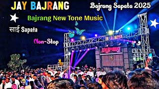 jay Bajrang Band New Tone Music 2025 साइ Sapata Non Stop Timli Song [upl. by Honeyman]