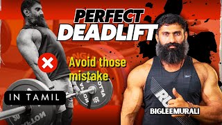 DEADLIFT  Dont do these mistakes  Biglee Tamil [upl. by Cordeelia]