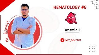 Hematology  Anemia I  خوێنزانی  کەمخوێنی بەشی یەک [upl. by Harle]