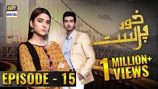 KhudParast Episode 15  ARY Digital Drama [upl. by Fries494]