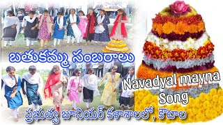 Navadyal mayna Song GJC KOUTALA [upl. by Caldwell]