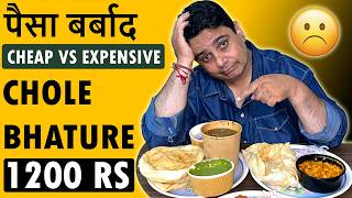 Cheap vs Expensive Chole Bhature  Delhi Street Food Best Chole Bhature in Delhi Street Food India [upl. by Sheryle18]