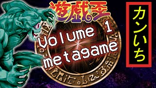 The YuGiOh OCG Vol 1 Metagame [upl. by Cathe]