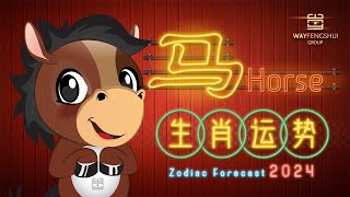 2024 HORSE Chinese Zodiac Forecast 属马生肖运势 [upl. by Slinkman937]