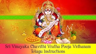 Sri Vinayaka Chavithi Vratha Pooja Vidhanam  Telugu Instructions  Ganesh Chaturthi Puja [upl. by Avrit]