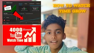 ഇനിയാരും watch time കിട്ടിയില്ല എന്ന് പറയരുത് our ota trick click this video [upl. by Asiral]