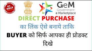 How to make direct purchase link in gem  Direct Purchase ऐसे बना के दो buyer को  Gem Portal [upl. by Arand]