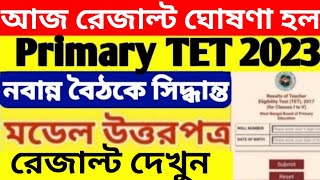 primary tet 2023 result published  wb tet result 2023  primary tet news  wbbpe result 2023 [upl. by Enywad]