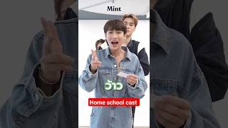 Home school Series Cast homeschool mintmagth gmmtv gunatthaphan nanihirunkit dewjsu chimonac [upl. by Guendolen421]