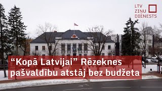 “Kopā Latvijai” Rēzeknes pašvaldību atstāj bez budžeta [upl. by Ahsik]