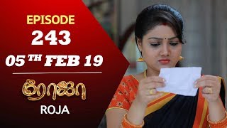 ROJA Serial  Episode 243  05th Feb 2019  ரோஜா  Priyanka  SibbuSuryan  Saregama TVShows Tamil [upl. by Skippy835]