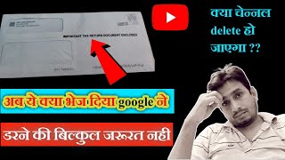 1042S  important tax return document enclosed  क्या करना है इसका [upl. by Natie50]