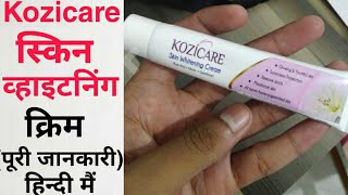 Kozicare Skin Whitening Cream गोरेपन की सुरक्षित Cream Review amp How to use [upl. by Onileva327]