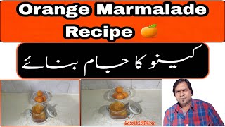 Orange marmalade jam  kinnow jam  homemade easy recipe  by adeels kitchen [upl. by Feirahs]