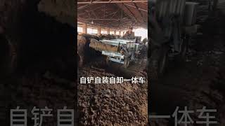 Multifunctional integrated vehicle farm manure cleaning [upl. by Adranoel]