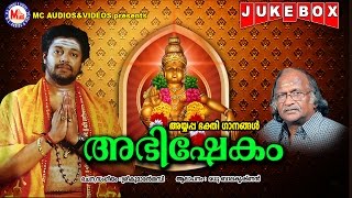 അഭിഷേകം  ABHISHEKAM  Ayyappa Devotional Songs Malayalam  Madhu Balakrishnan [upl. by Anaya]