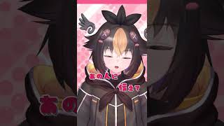 【 新人vtuber 】サウダージ【shorts 】 [upl. by Siletotsira297]