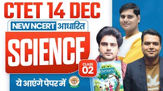 Ctet 14 DEC 2024 Science Class 2 by Sachin Academy Live 330pm [upl. by Trahurn60]