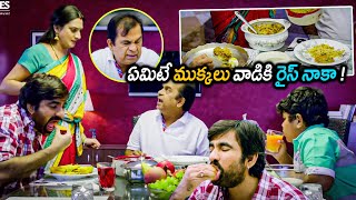 Power Movie Ravi Teja And Surekha Vani Brahmanandam Food Comedy Scenes  First Show Movies [upl. by Hailahk]