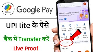 Google pay UPI lite ke paise bank me kaise transfer karen  gpay UPI lite balance transfer in bank [upl. by Keelby]