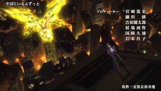 Aquarion EVOL op [upl. by Henson]