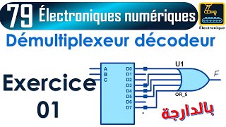 079 Démultiplexeur décodeur exercice 01 [upl. by Herv]