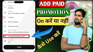 Add Paid Promotion Label  Add Paid Promotion Label YouTube shorts [upl. by Eliam]