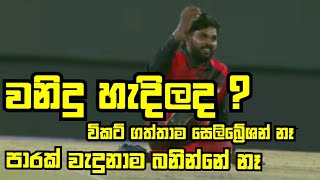 Wanindu Hasaranga No Celebration Today  No Aggressive During The Match  Galle vs Kandy Match Live [upl. by Eerac]