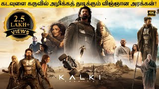 Kalki 2898 AD Full Movie in Tamil Explanation Review  Movie Explained in Tamil  February 30s [upl. by Donalt967]