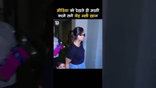 Media को देखते ही मस्ती करने लगे Jeh Ali Khan  Kareena amp Saif Ali Khan Son shorts youtubeshorts [upl. by Ahsitruc30]