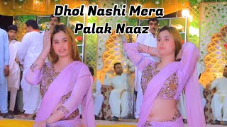 Dhol Nashi Mera  Palak Naaz  Dance Performance 2024  Rehman Studio [upl. by Kcirdot97]