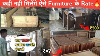 सबसे सस्ता फर्नीचर  Alang Furniture Market  घर बेठे फर्नीचर मंगाए Part 2  kapilvlog8884 [upl. by Akirdnuhs323]