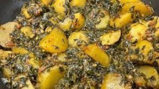 Aloo Methi ki Sabzi Very Quick Easy Spicy Potato Spin نہایت ہی خوشبودار سبزی جو کھاۓ کھاتا چلا جاۓ [upl. by Boudreaux783]